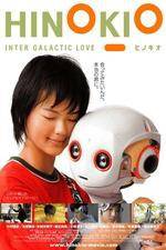 Watch Hinokio: Inter Galactic Love Tvmuse