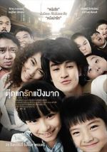 Watch Chiang Khan Story Tvmuse