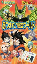 Watch Dragon Ball Z: Gather Together! Goku\'s World Tvmuse