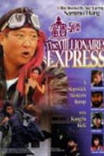 Watch Shanghai Express Tvmuse