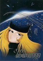 Watch Adieu, Galaxy Express 999: Last Stop Andromeda Tvmuse