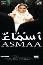 Watch Asmaa Tvmuse