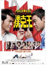 Watch Poker King Tvmuse