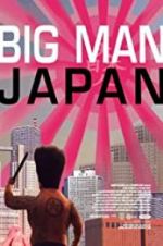 Watch Big Man Japan Tvmuse