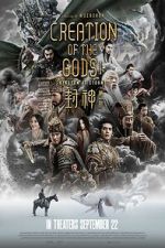 Watch Creation of the Gods I: Kingdom of Storms Tvmuse