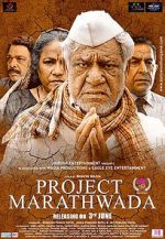 Watch Project Marathwada Tvmuse