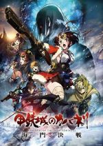 Watch Kabaneri of the Iron Fortress: The Battle of Unato Tvmuse