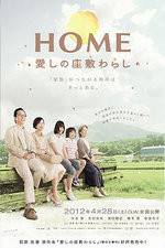 Watch Home Itoshi no Zashiki Warashi Tvmuse