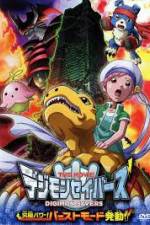Watch Digimon Savers: Ultimate Power! Activate Burst Mode! Tvmuse