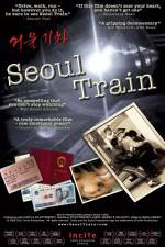 Watch Seoul Train Tvmuse