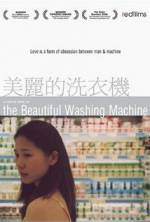 Watch The Beautiful Washing Machine Tvmuse