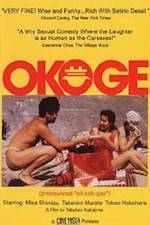 Watch Okoge Tvmuse