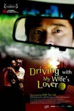 Watch Driving with My Wife's Lover Tvmuse