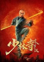 Watch Eighteen Arhats of Shaolin Temple Tvmuse