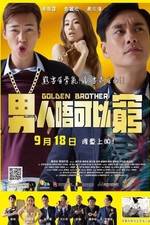 Watch Golden Brother Tvmuse