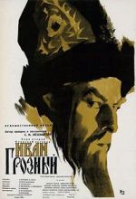 Watch Ivan the Terrible, Part I Tvmuse