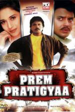 Watch Prem Pratigyaa Tvmuse