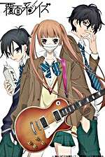 Watch The Anonymous Noise Tvmuse