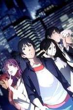 Watch Hitori no Shita: The Outcast Tvmuse