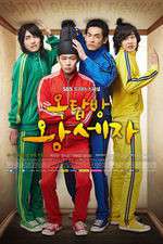 Watch Rooftop Prince Tvmuse