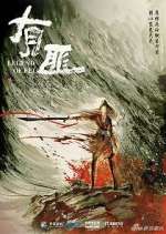 Watch Legend of Fei Tvmuse