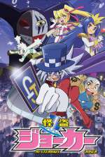 Watch Kaitou Joker Tvmuse