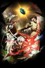 Watch Chain Chronicle: The Light of Haecceitas Tvmuse