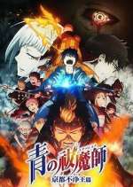 Watch Ao no Exorcist Tvmuse