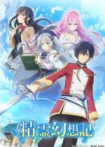 Watch Seirei Gensouki - Spirit Chronicles Tvmuse