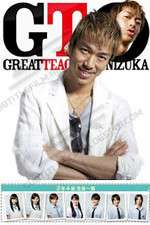 Watch GTO: Great Teacher Onizuka Tvmuse