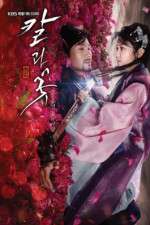 Watch The Blade and Petal Tvmuse