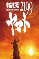 Watch Space Battleship Yamato 2199 Tvmuse