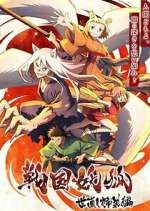 Watch Sengoku Youko Tvmuse