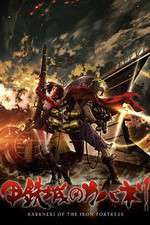 Watch Koutetsujou no Kabaneri Tvmuse