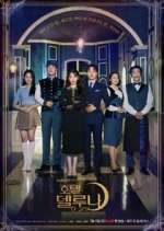 Watch Hotel del Luna Tvmuse