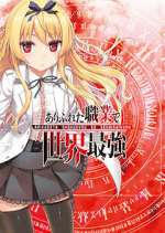 Watch Arifureta Shokugyou de Sekai Saikyou Tvmuse