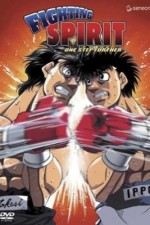 Watch Hajime no ippo Tvmuse