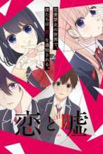Watch Love and Lies Tvmuse