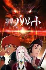 Watch Shingeki no Bahamut Genesis Tvmuse