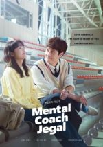 Watch Mental Coach Jegal Tvmuse