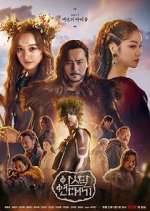 Watch Arthdal Chronicles Tvmuse