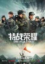 Watch Glory of the Special Forces Tvmuse