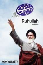 Watch Ruhullah (the Spirit of God) Tvmuse