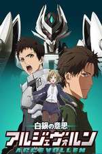 Watch Shirogane no Ishi: Argevollen Tvmuse