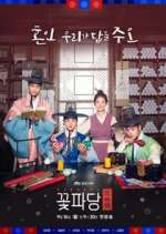 Watch Flower Crew: Joseon Marriage Agency Tvmuse