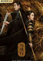 Watch The Legend of ShenLi Tvmuse