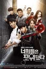 Watch You're All Surrounded Tvmuse