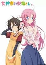 Watch Megami-ryou no Ryoubo-kun. Tvmuse