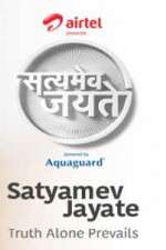 Watch Satyamev Jayate Tvmuse