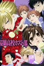 Watch Ouran High School Host Tvmuse